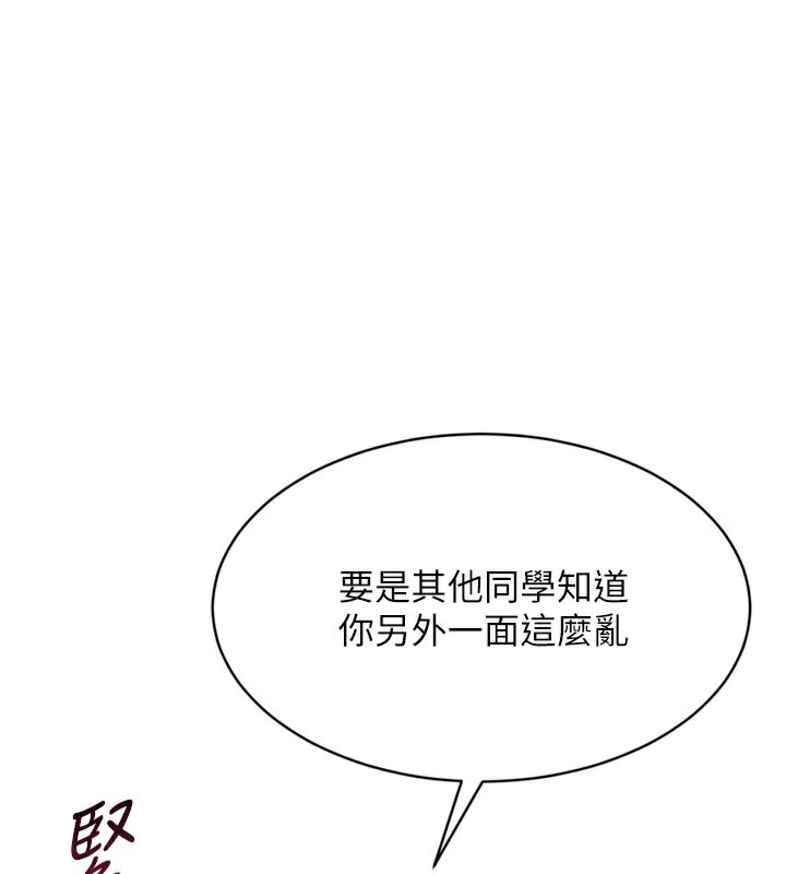 倒追游戏第2話-人為刀俎,我為魚肉