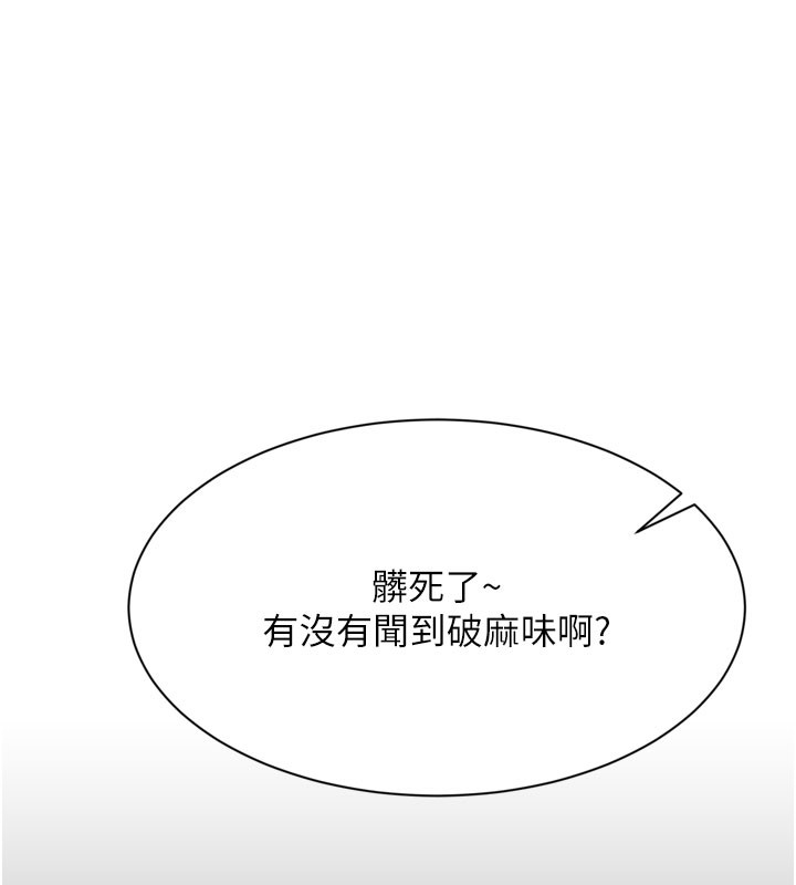 倒追游戏第2話-人為刀俎，我為魚肉