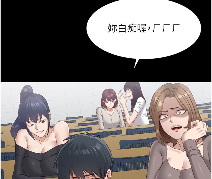 倒追游戏第2話-人為刀俎，我為魚肉