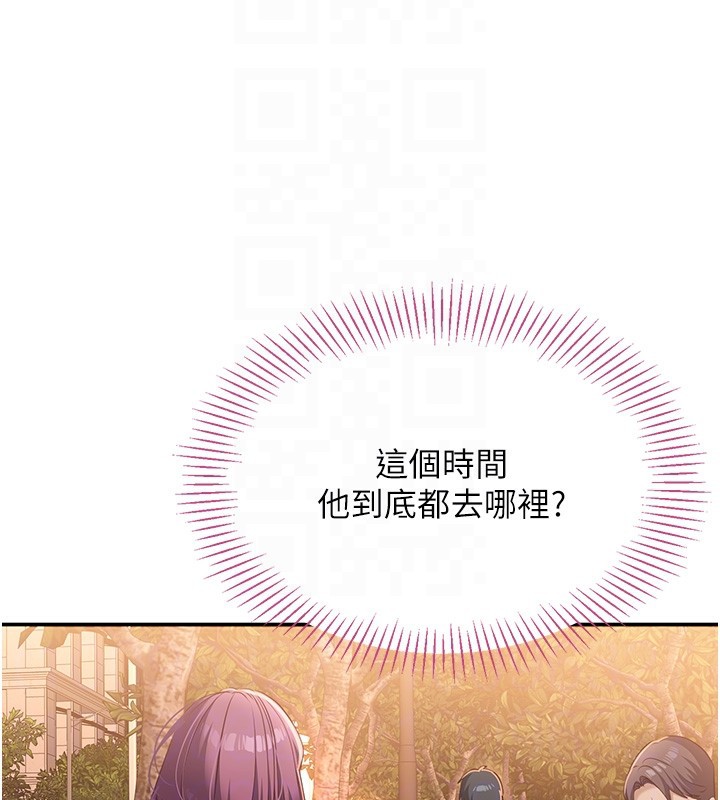 倒追游戏第2話-人為刀俎，我為魚肉