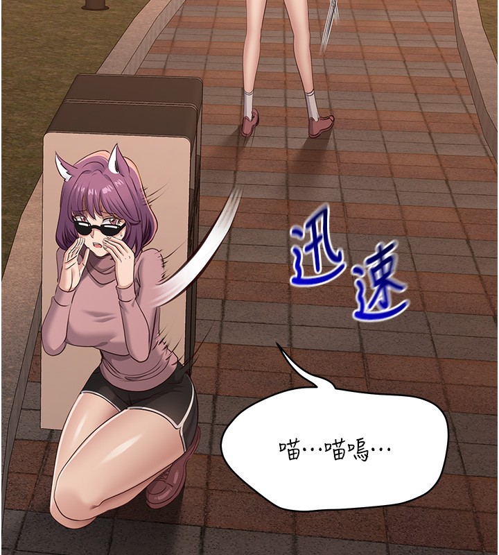 倒追游戏第2話-人為刀俎,我為魚肉