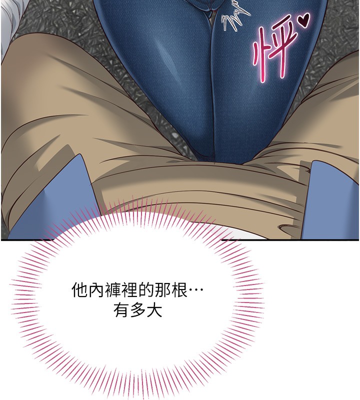 倒追游戏第2話-人為刀俎，我為魚肉