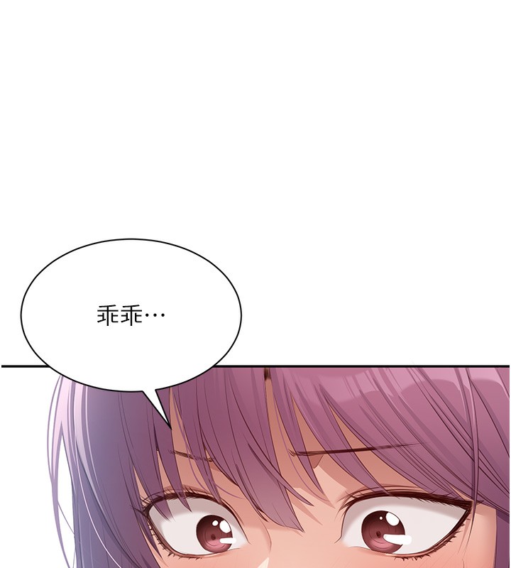 倒追游戏第2話-人為刀俎，我為魚肉