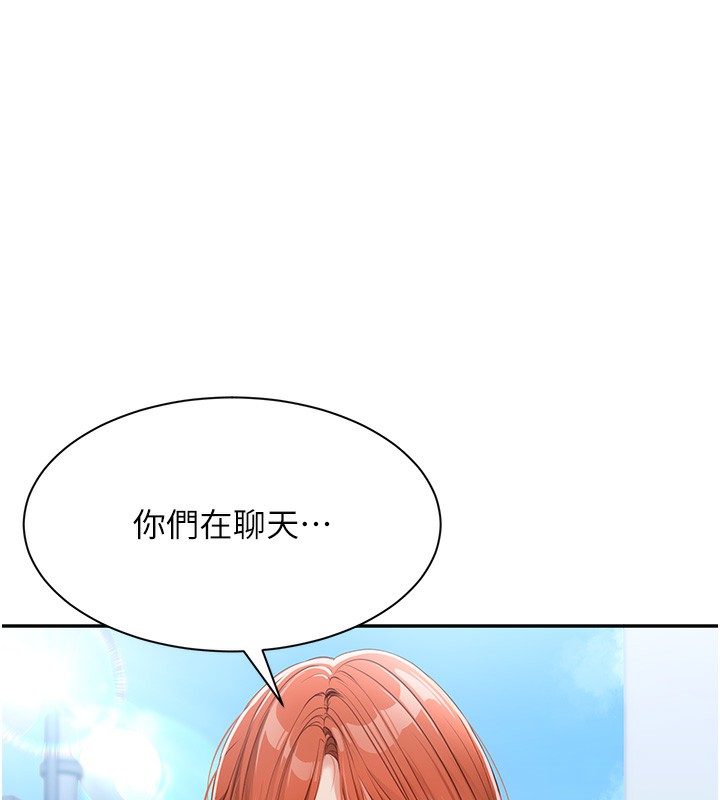 倒追游戏第2話-人為刀俎,我為魚肉