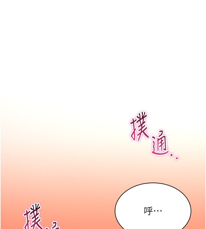 倒追游戏第3話-被舔到狂噴水的下體