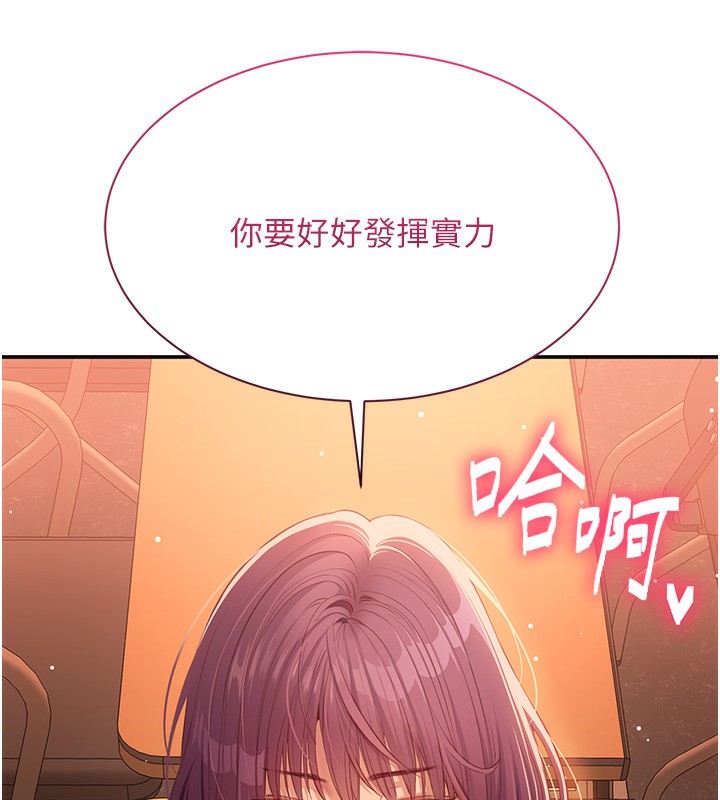 倒追游戏第3話-被舔到狂噴水的下體