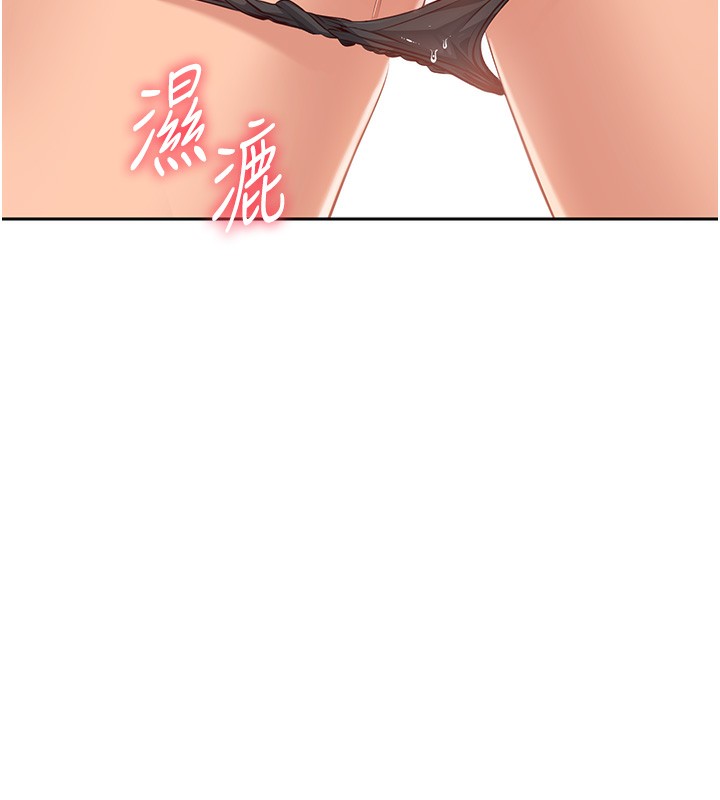 倒追游戏第3話-被舔到狂噴水的下體