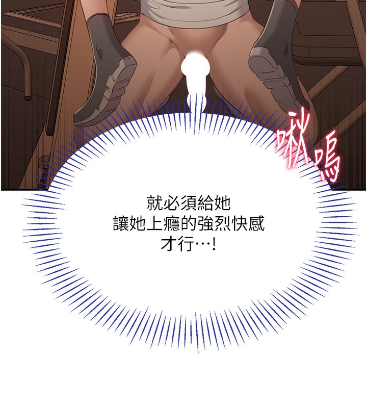 倒追游戏第3話-被舔到狂噴水的下體