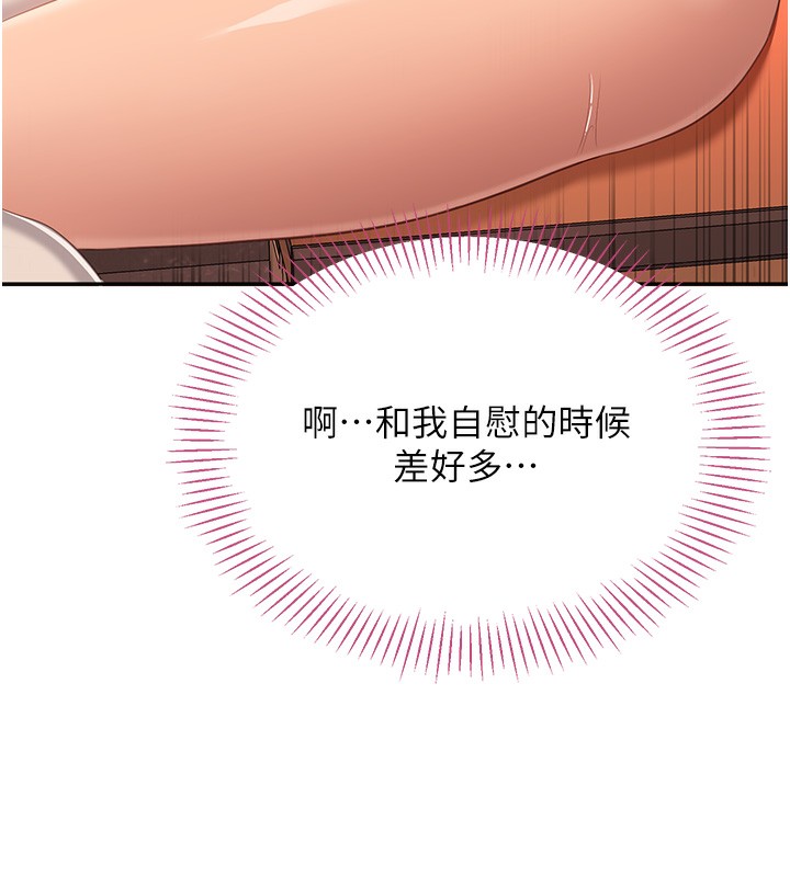 倒追游戏第3話-被舔到狂噴水的下體