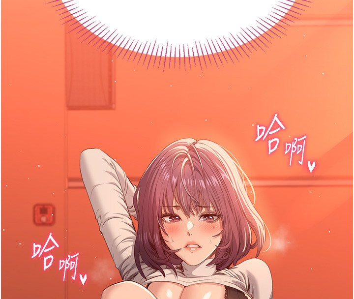 倒追游戏第3話-被舔到狂噴水的下體