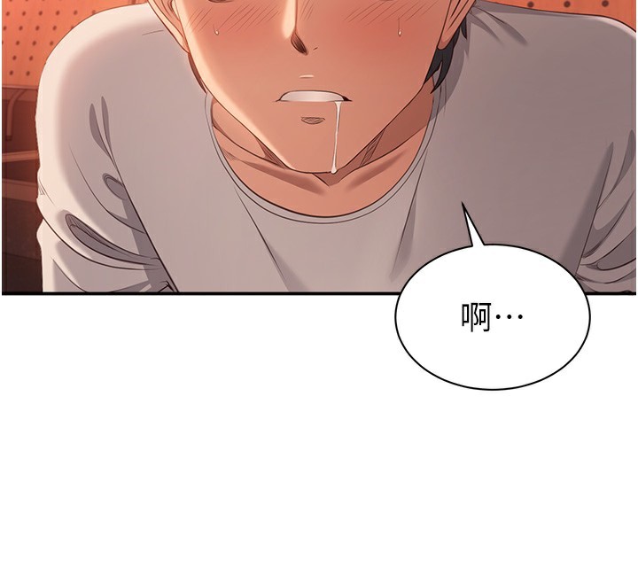 倒追游戏第3話-被舔到狂噴水的下體