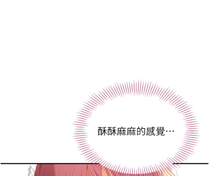 倒追游戏第3話-被舔到狂噴水的下體