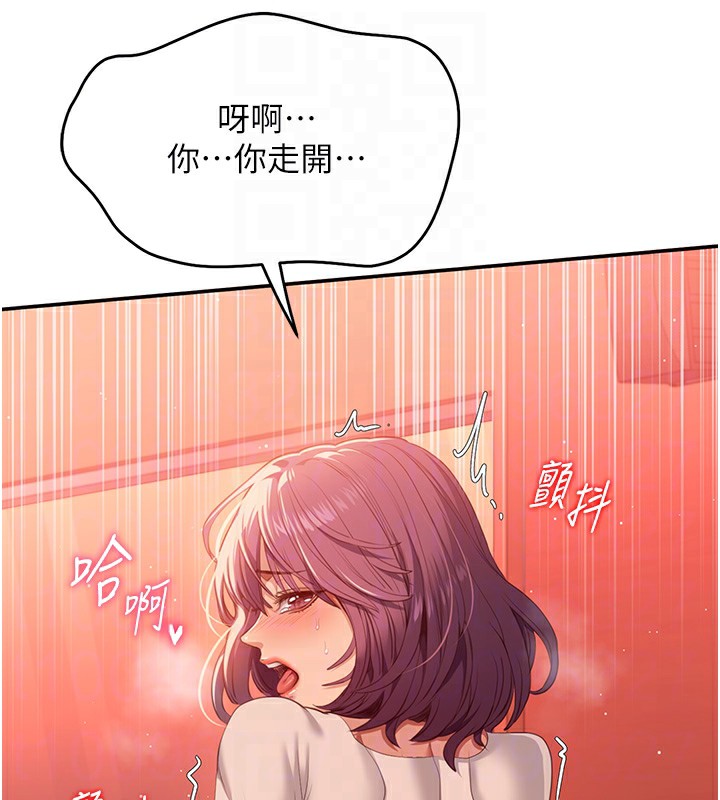 倒追游戏第3話-被舔到狂噴水的下體