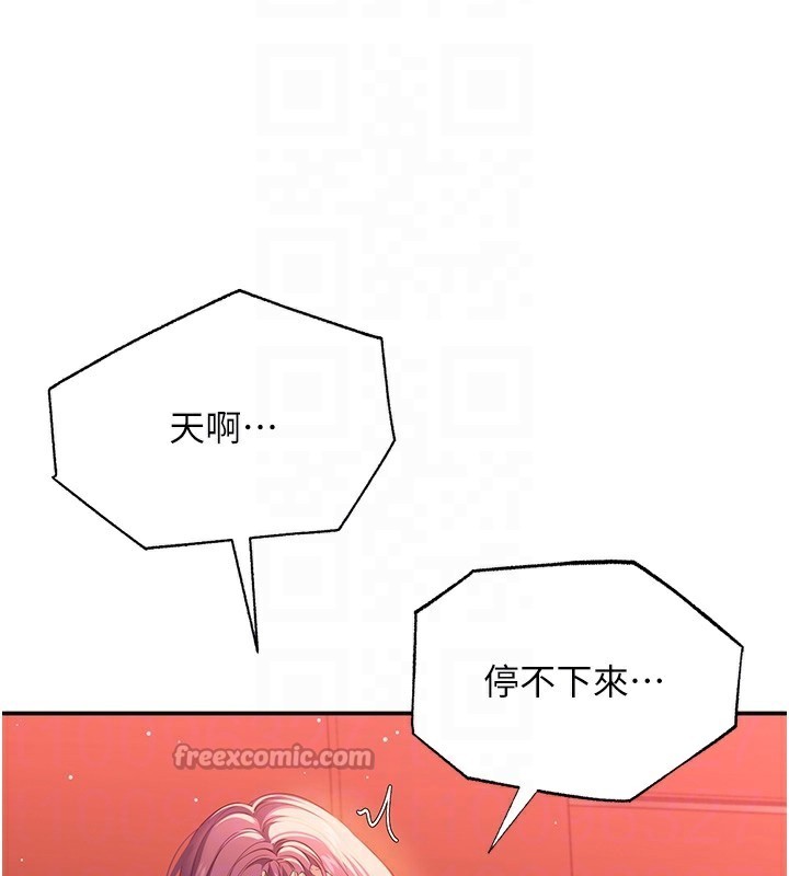 倒追游戏第3話-被舔到狂噴水的下體