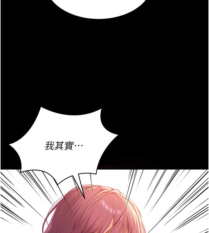 倒追游戏第3話-被舔到狂噴水的下體