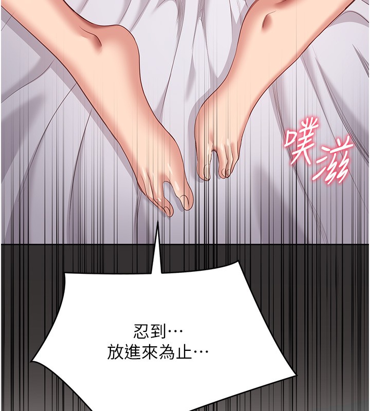 倒追游戏第3話-被舔到狂噴水的下體