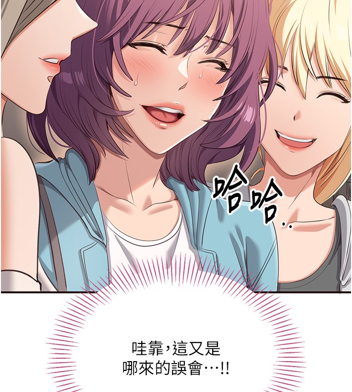 倒追游戏第3話-被舔到狂噴水的下體