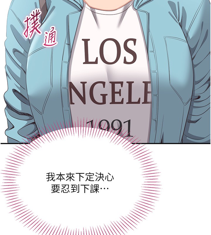 倒追游戏第3話-被舔到狂噴水的下體