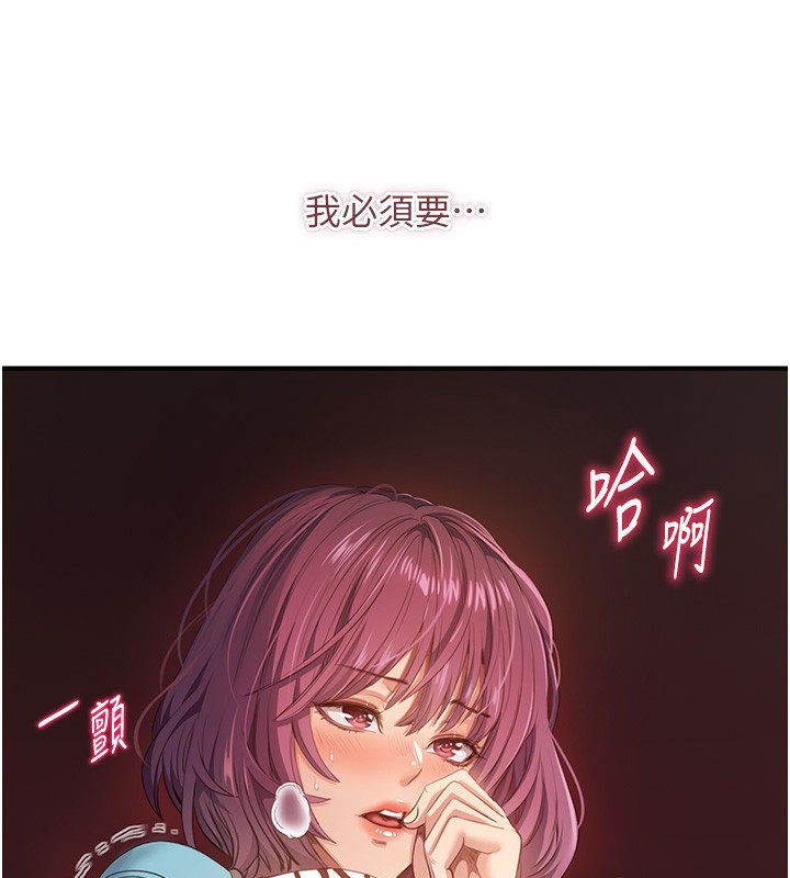 倒追游戏第4話-覬覦朋友的男友…