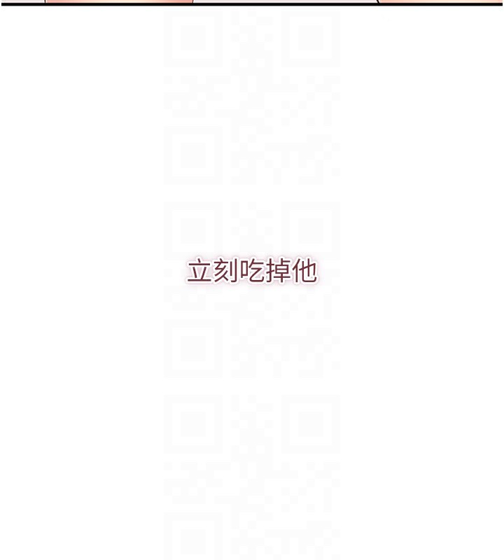 倒追游戏第4話-覬覦朋友的男友…