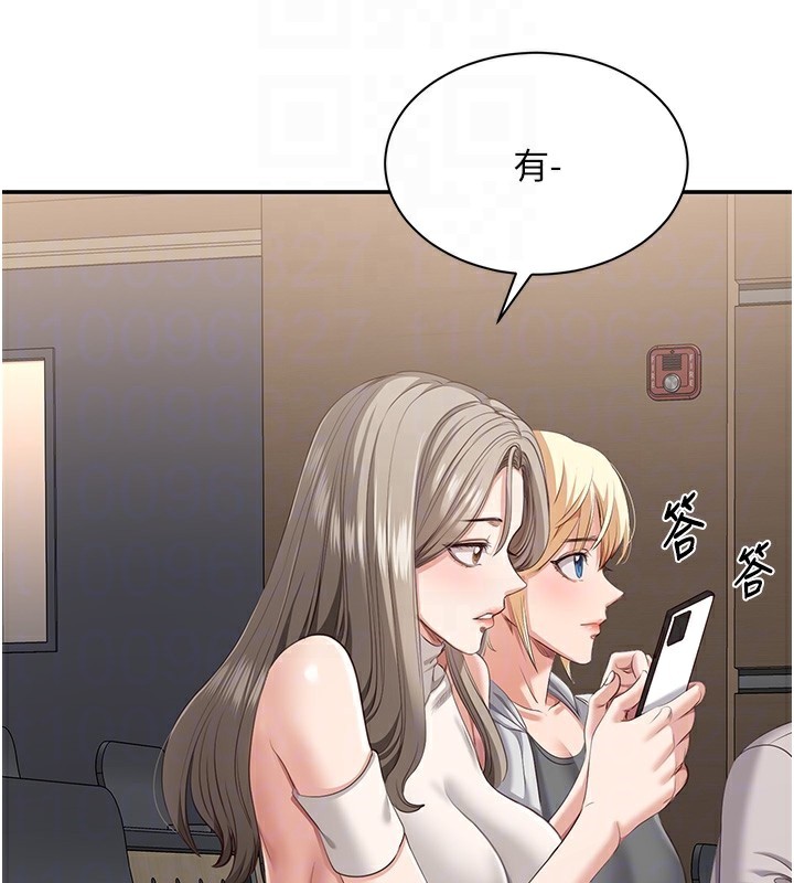 倒追游戏第4話-覬覦朋友的男友…