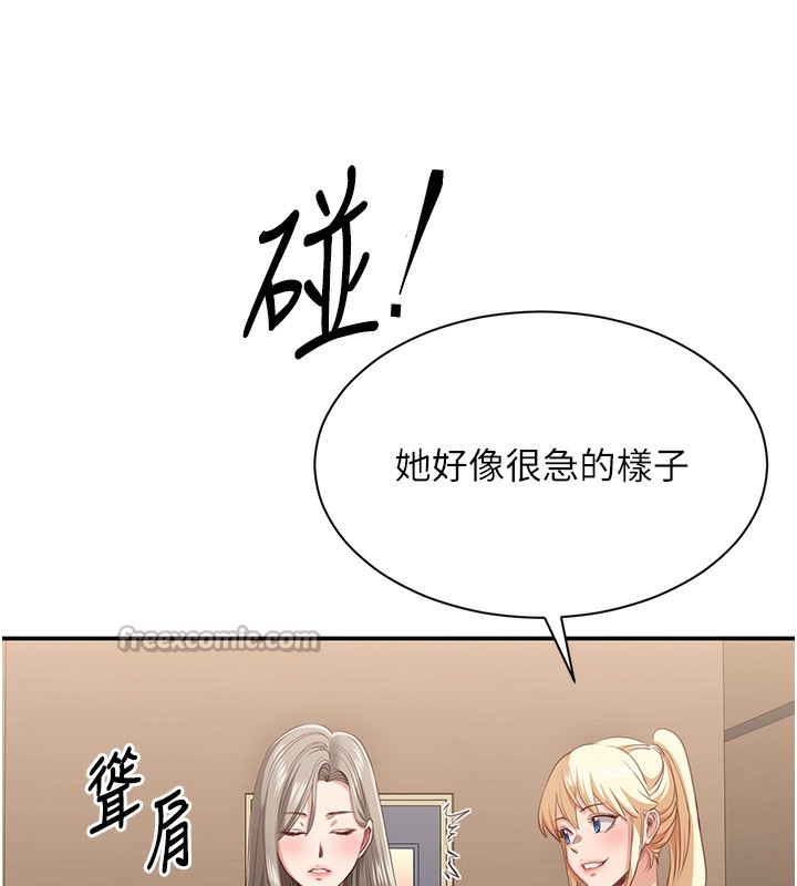 倒追游戏第4話-覬覦朋友的男友…