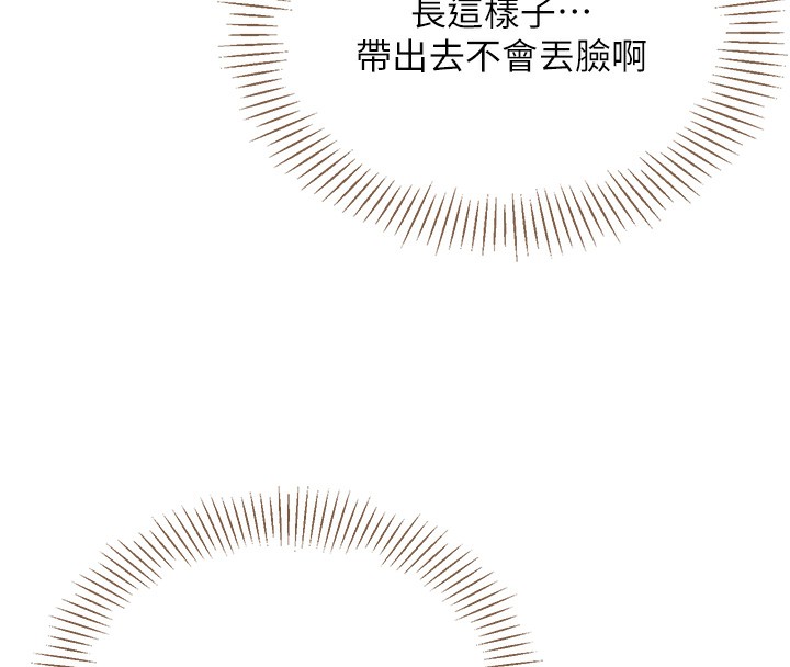 倒追游戏第4話-覬覦朋友的男友…