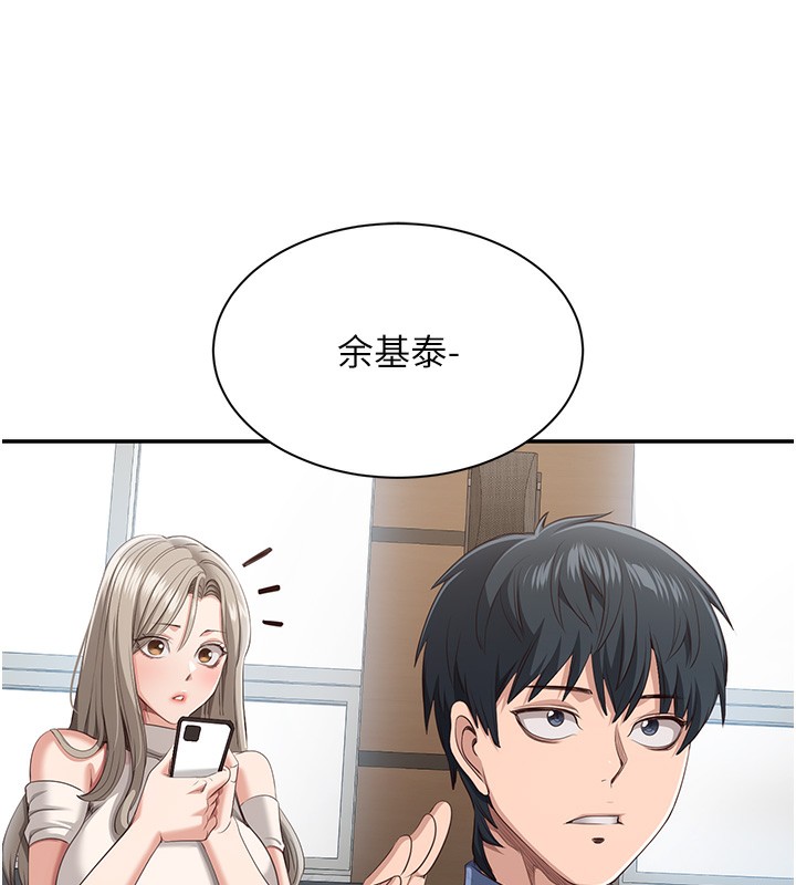 倒追游戏第4話-覬覦朋友的男友…