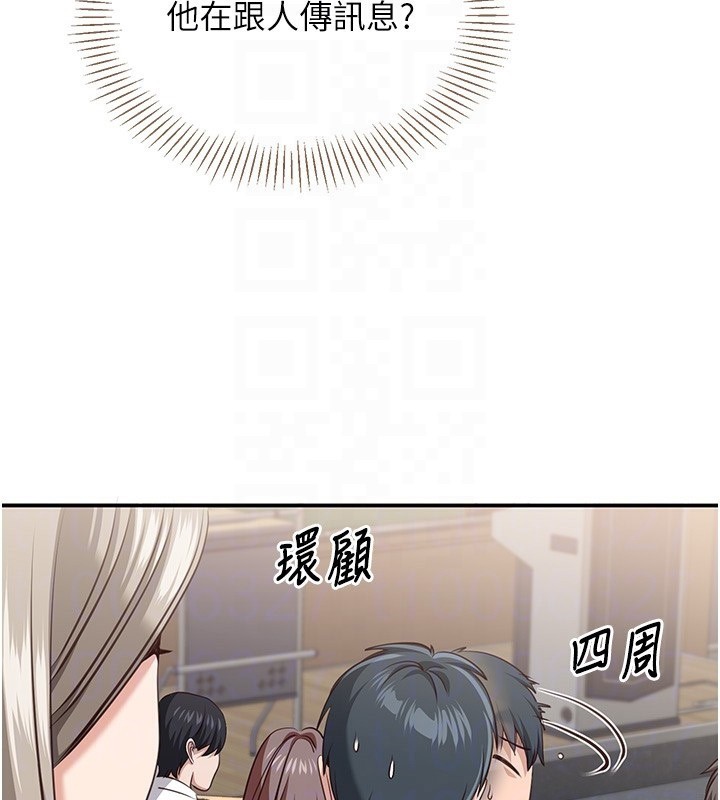 倒追游戏第4話-覬覦朋友的男友…