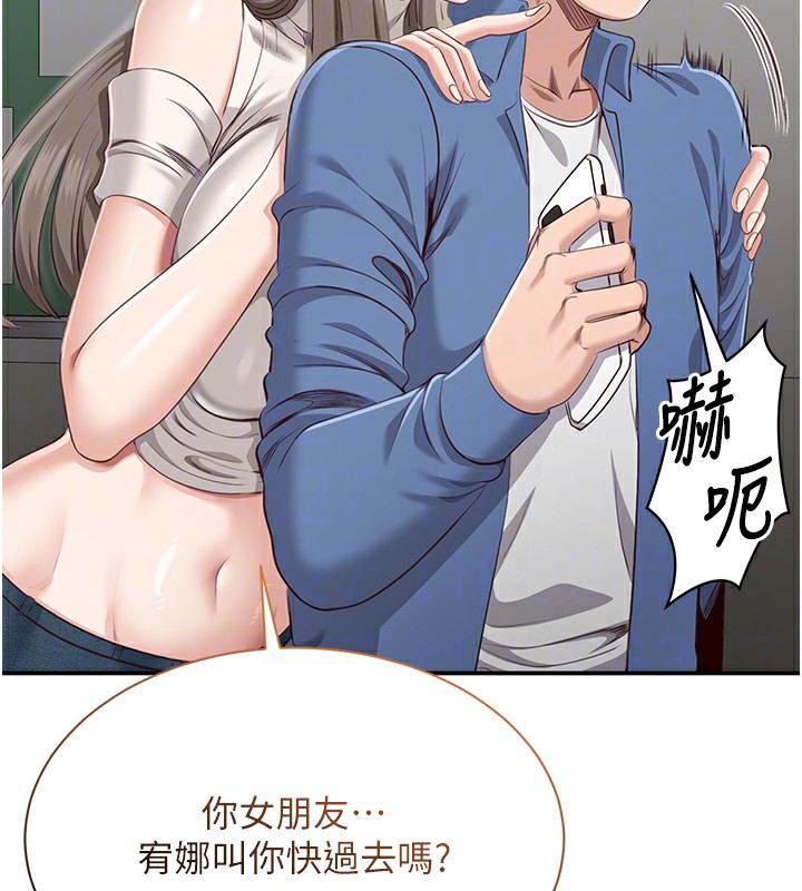 倒追游戏第4話-覬覦朋友的男友…