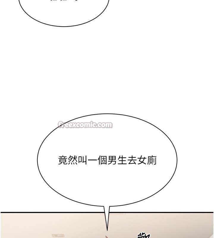 倒追游戏第4話-覬覦朋友的男友…