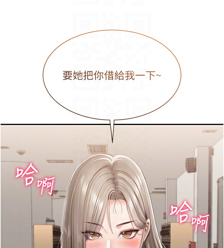 倒追游戏第4話-覬覦朋友的男友…