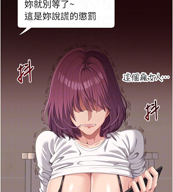 倒追游戏第4話-覬覦朋友的男友…