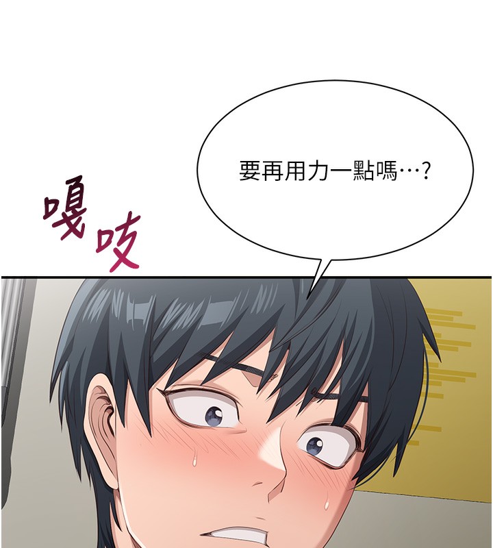 倒追游戏第4話-覬覦朋友的男友…