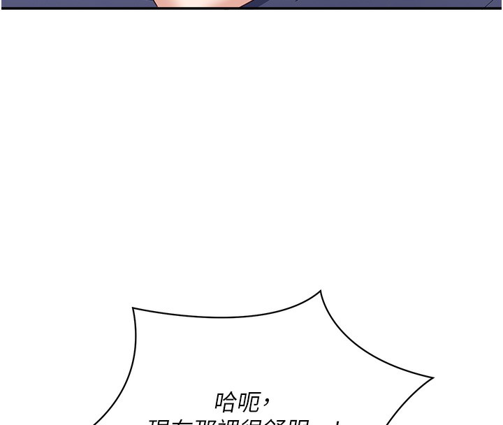 倒追游戏第4話-覬覦朋友的男友…