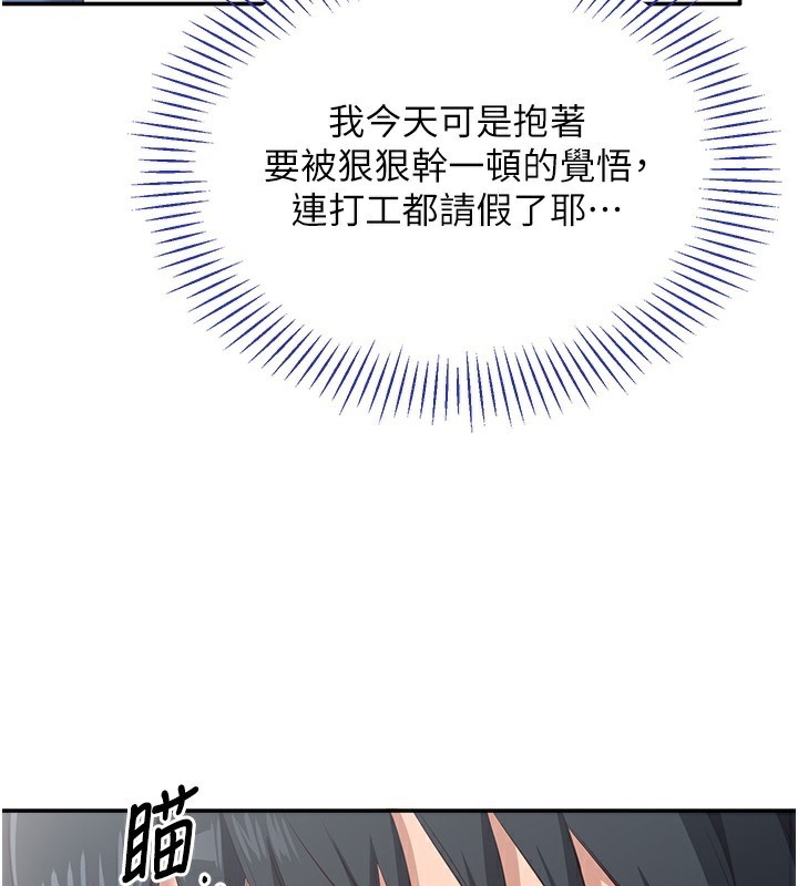 倒追游戏第4話-覬覦朋友的男友…