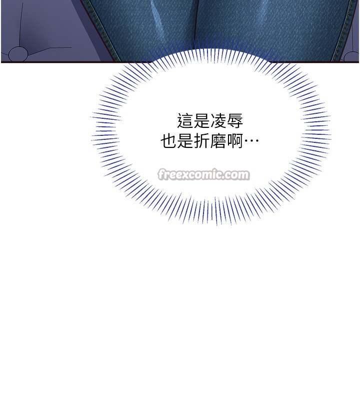 倒追游戏第4話-覬覦朋友的男友…