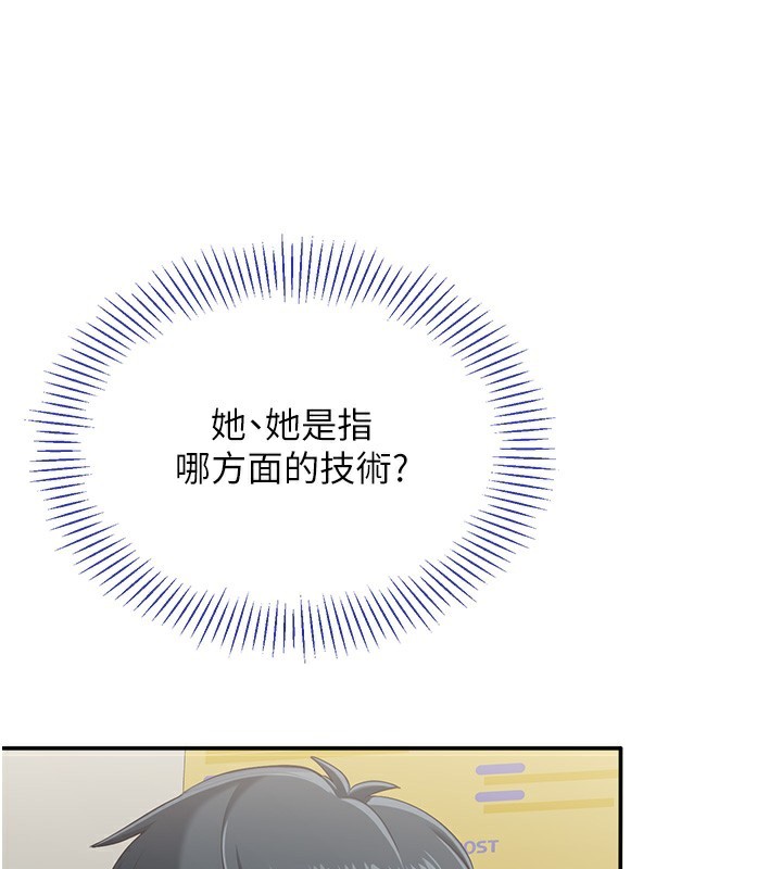 倒追游戏第4話-覬覦朋友的男友…