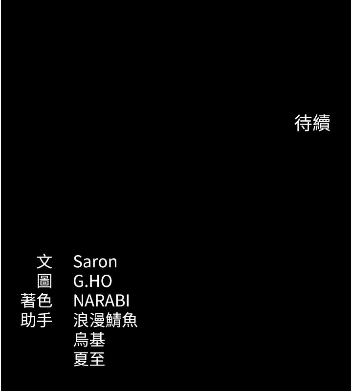 倒追游戏第4話-覬覦朋友的男友…
