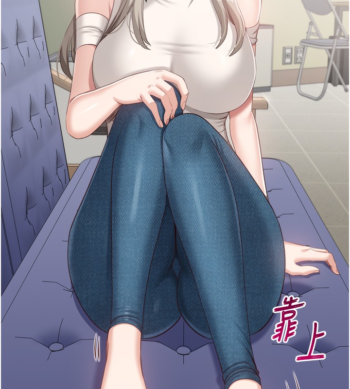 倒追游戏第5話-性慾比友情更重要