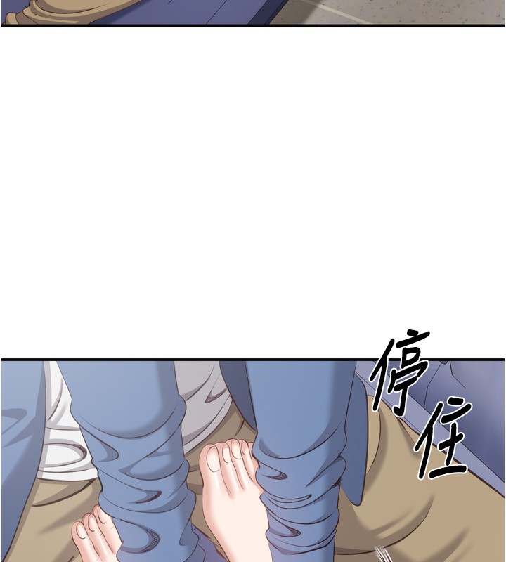 倒追游戏第5話-性慾比友情更重要