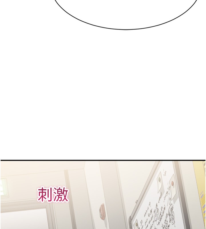 倒追游戏第5話-性慾比友情更重要