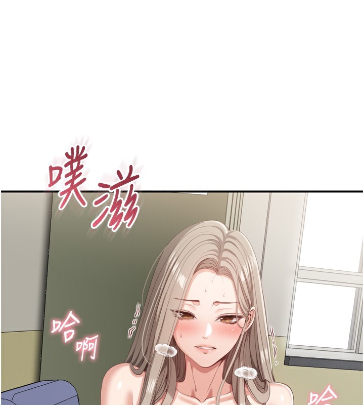 倒追游戏第5話-性慾比友情更重要