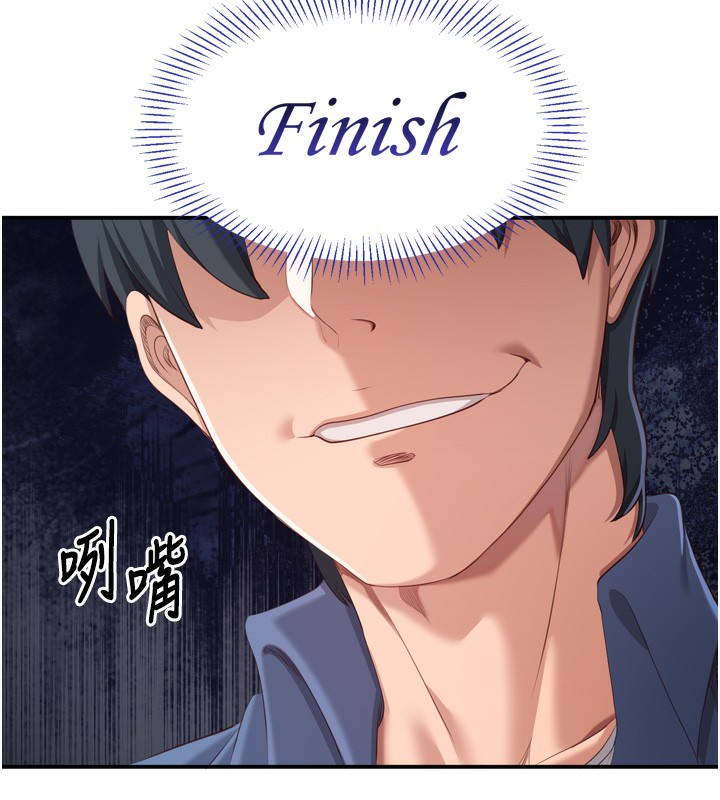 倒追游戏第5話-性慾比友情更重要