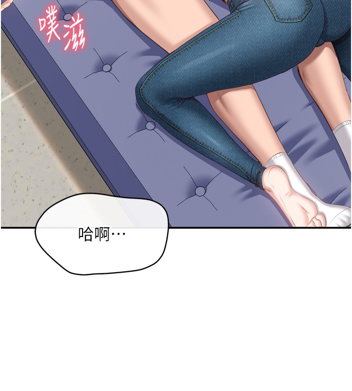 倒追游戏第5話-性慾比友情更重要