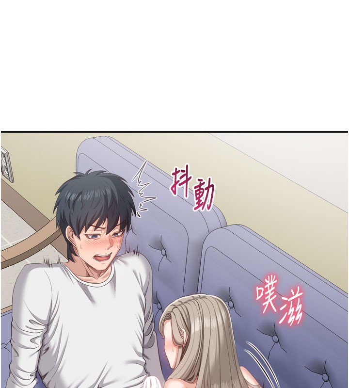 倒追游戏第6話-抱歉…男友借我一下