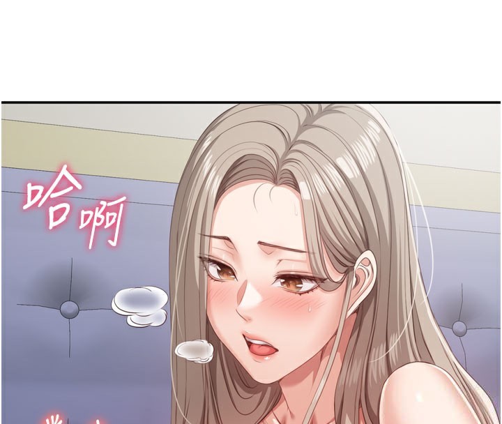 倒追游戏第6話-抱歉…男友借我一下