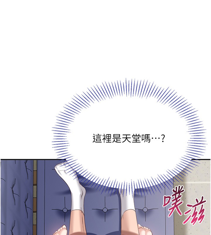 倒追游戏第6話-抱歉…男友借我一下