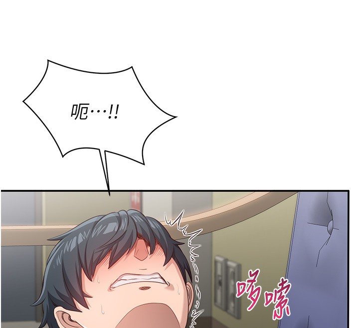 倒追游戏第6話-抱歉…男友借我一下