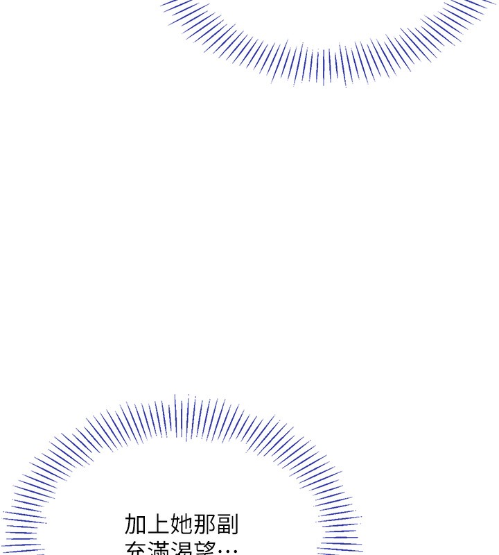 倒追游戏第6話-抱歉…男友借我一下